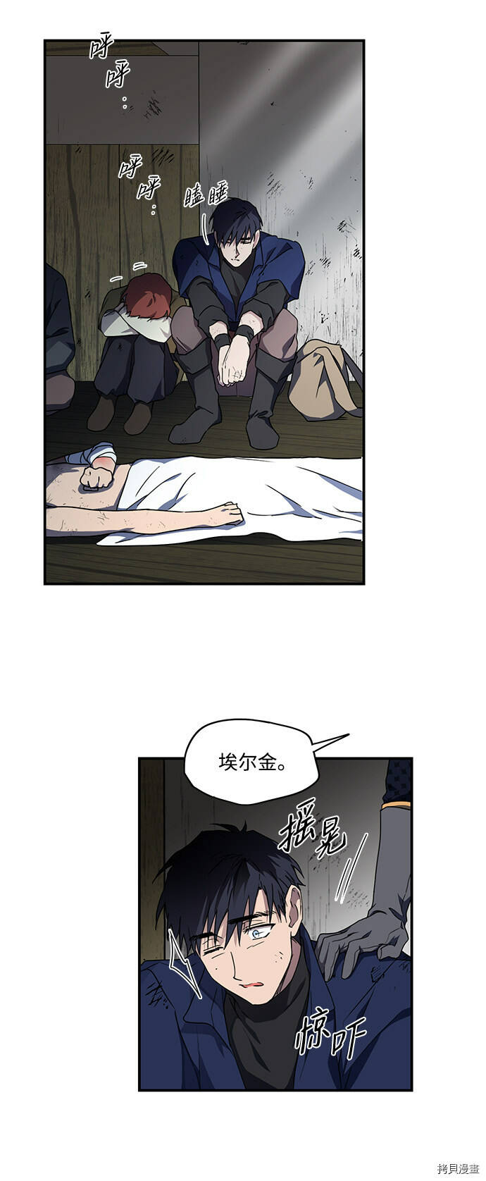 第26话4