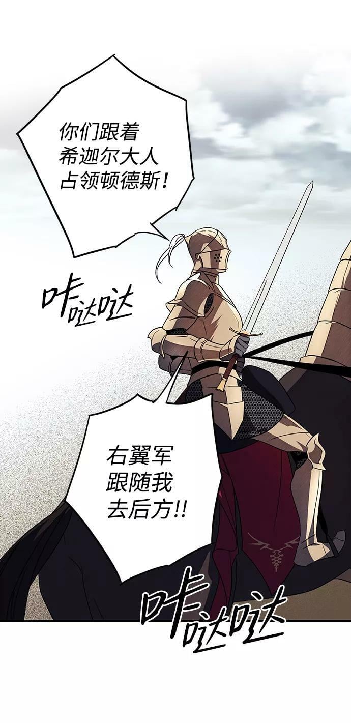 [第110话] 丢失的夜晚（10）70