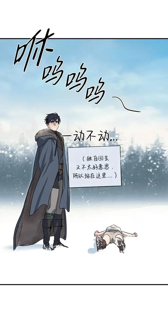 [第2季 13话] 故乡（1）35