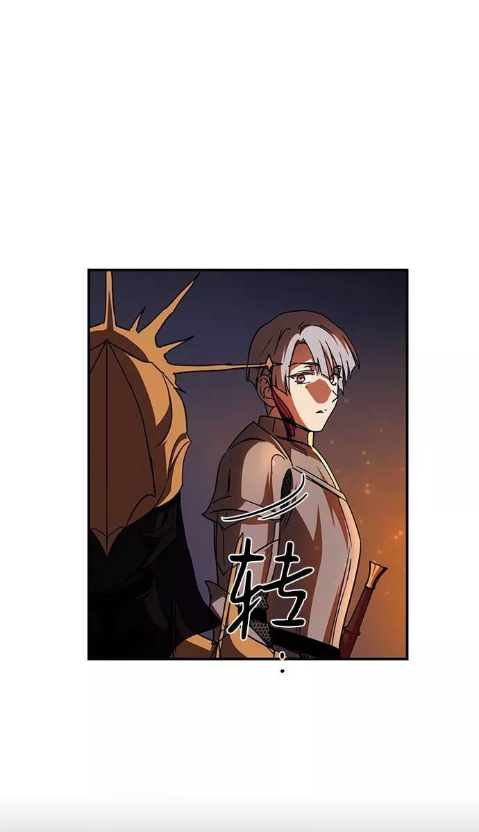 [第91话] 那天，在平原（2）16