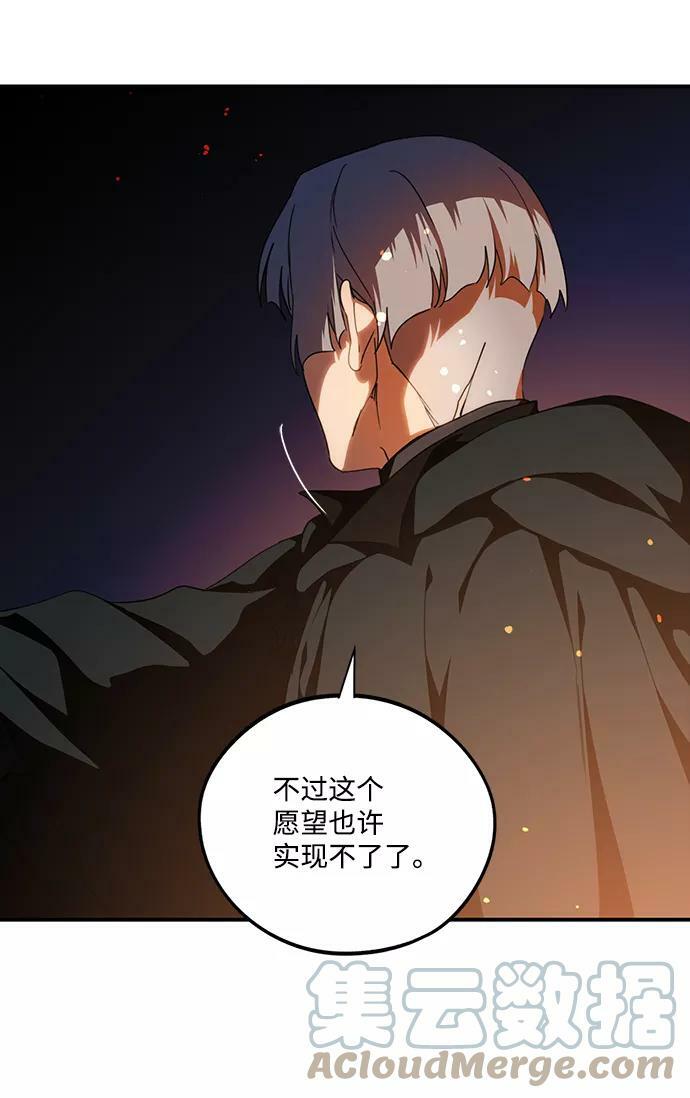 [第66话] 两条路（17）21