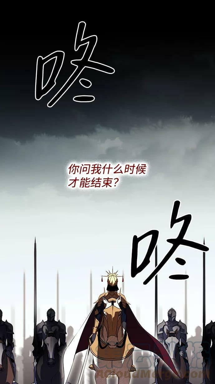 [第110话] 丢失的夜晚（10）4