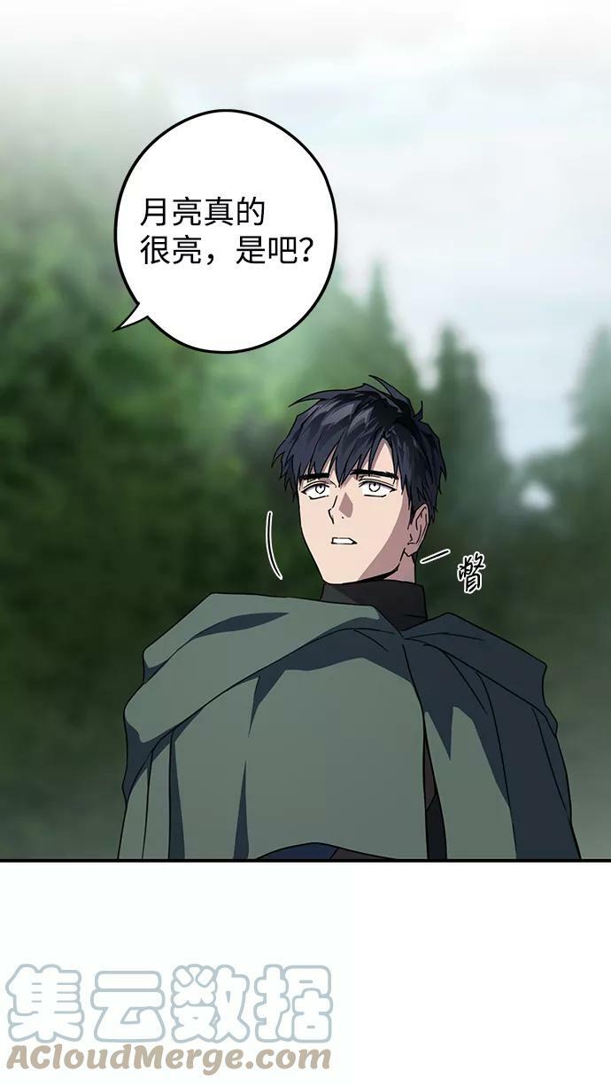 [第93话] 约定（1）48