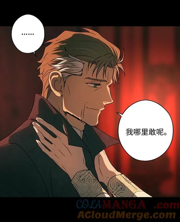 [第2季 45话] 黑影（1）12