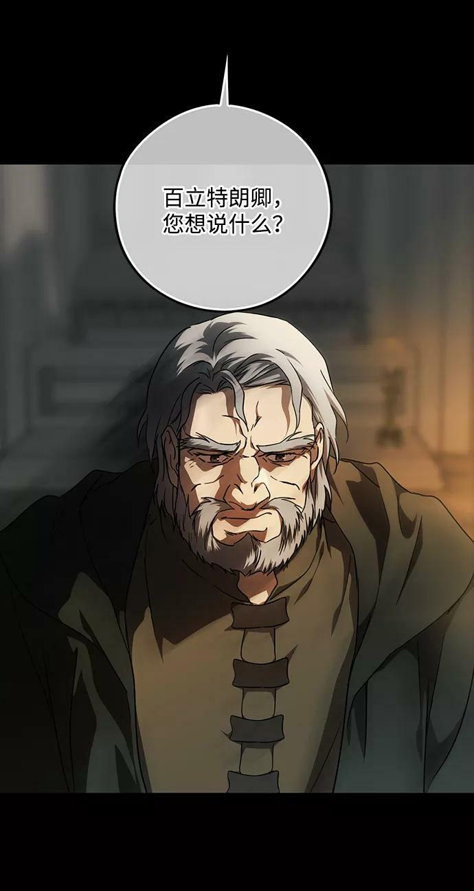 [第82话] 第一次战斗（5）56