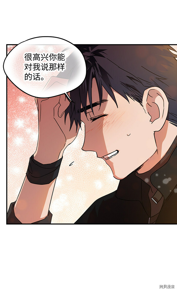 第42话13