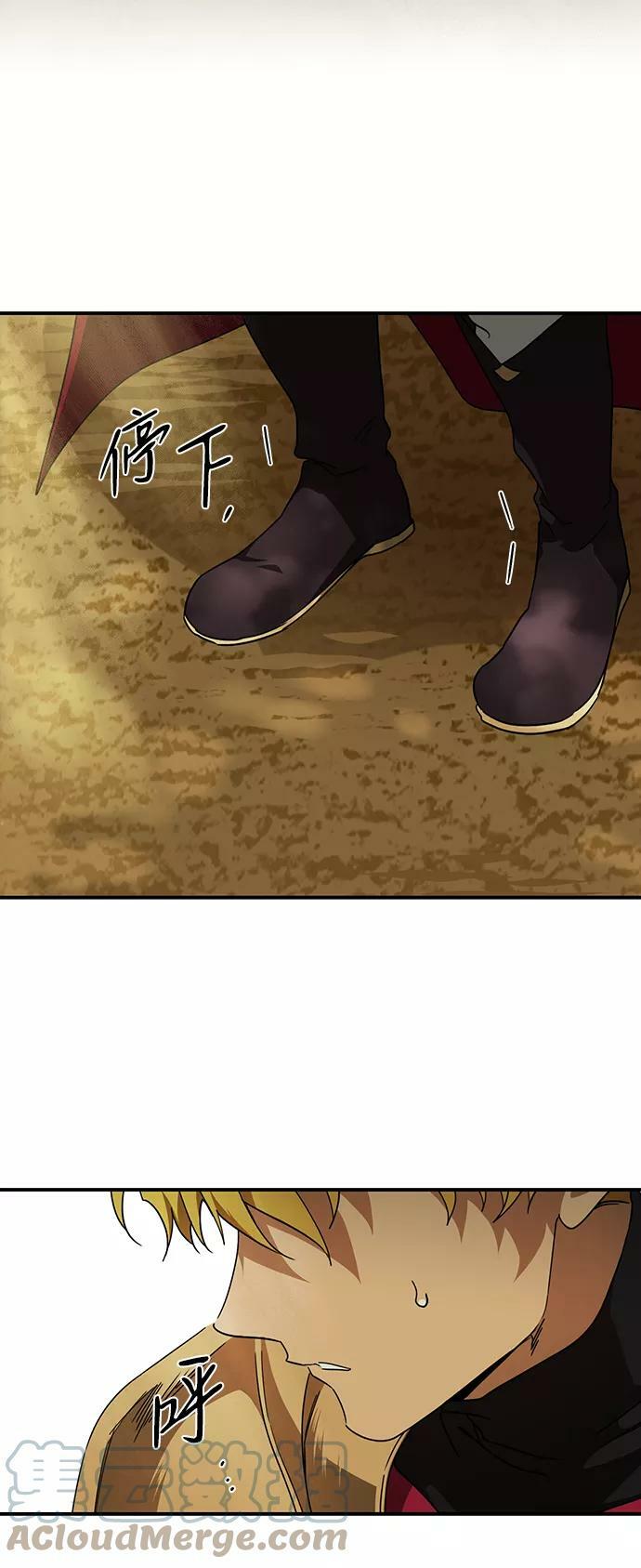 [第93话] 约定（1）15