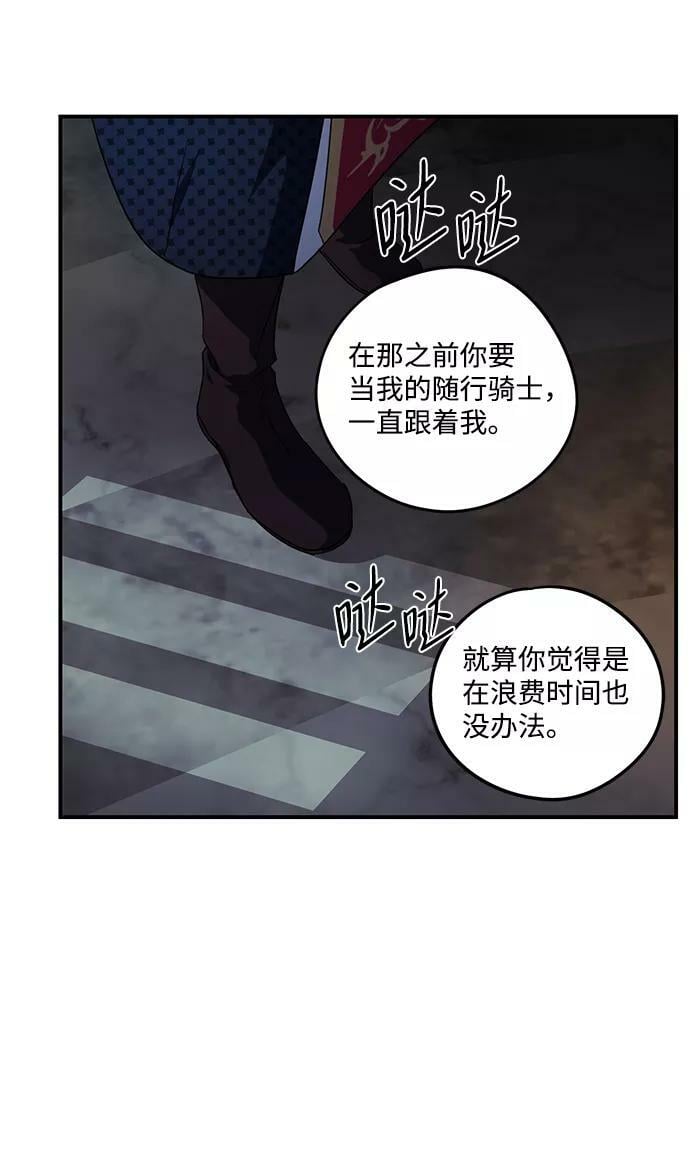[第62话] 两条路（13）58