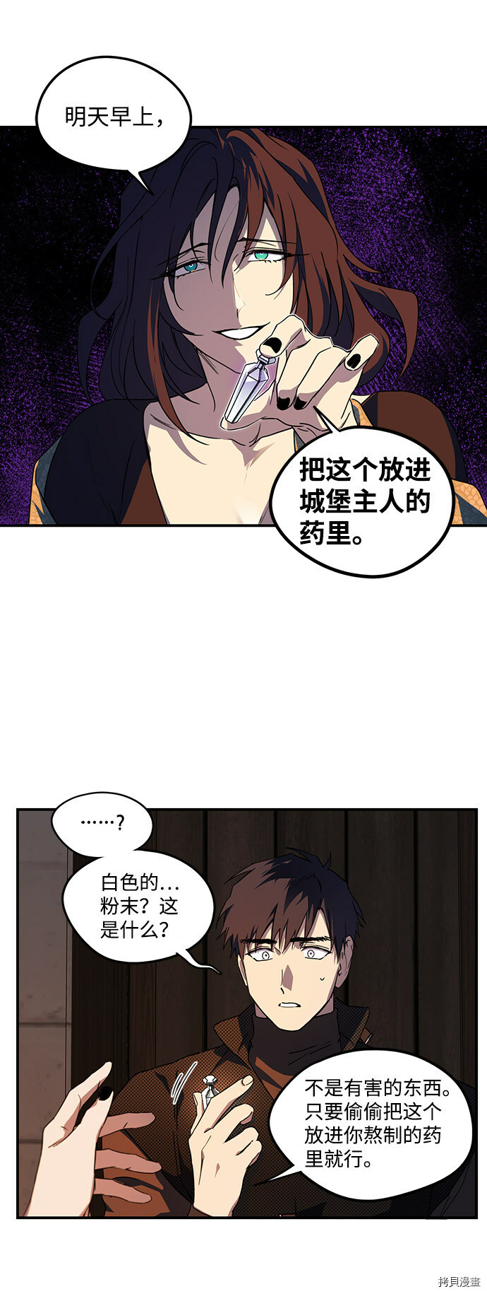 第43话24