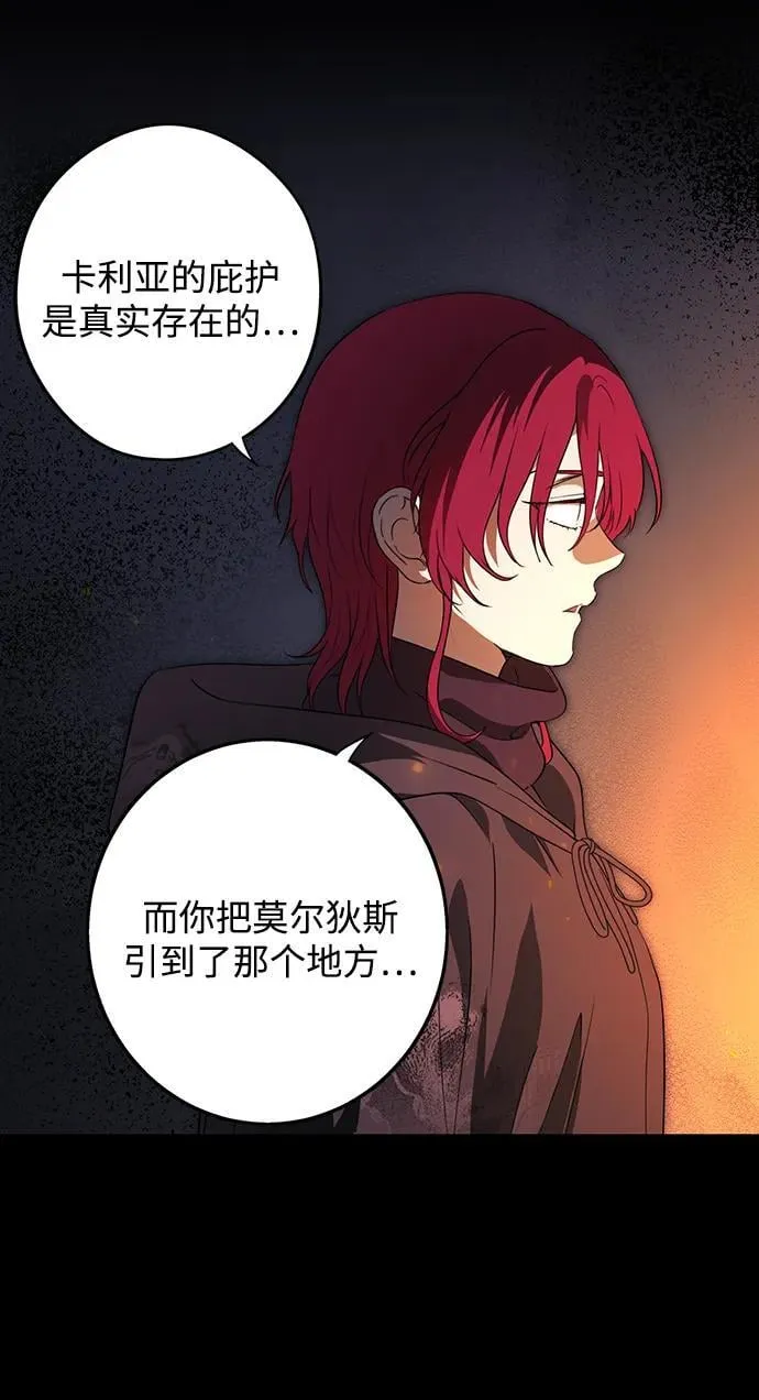 [第2季 37话] 被隐藏的故事（2）38