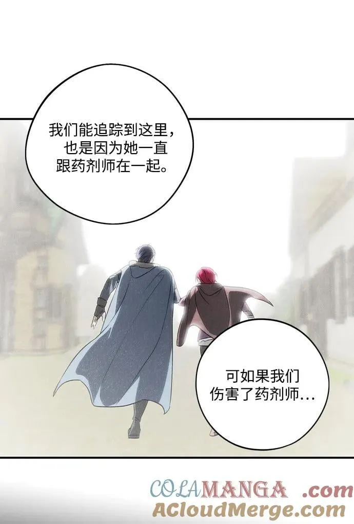 [第2季 36话] 被隐藏的故事（1）24