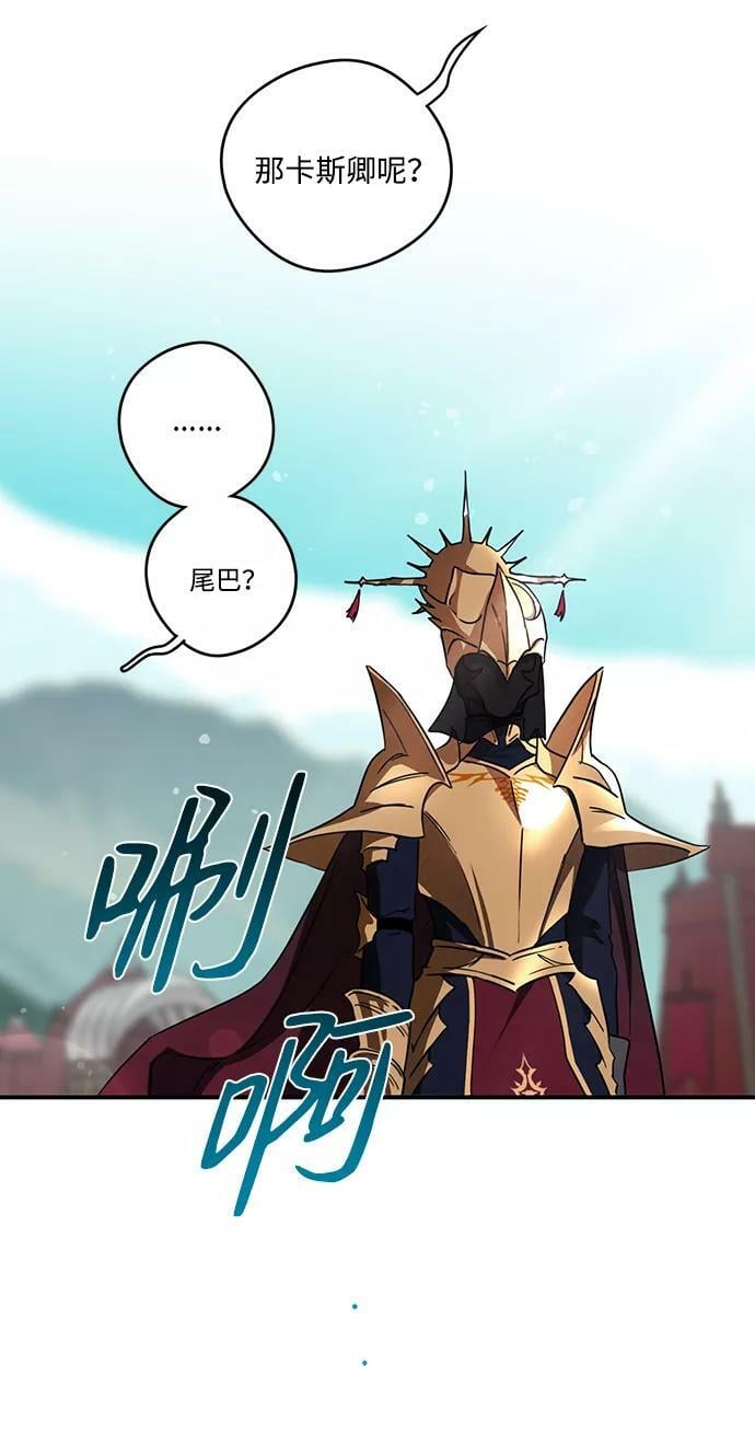 [第89话] 老鹰军团（4）58