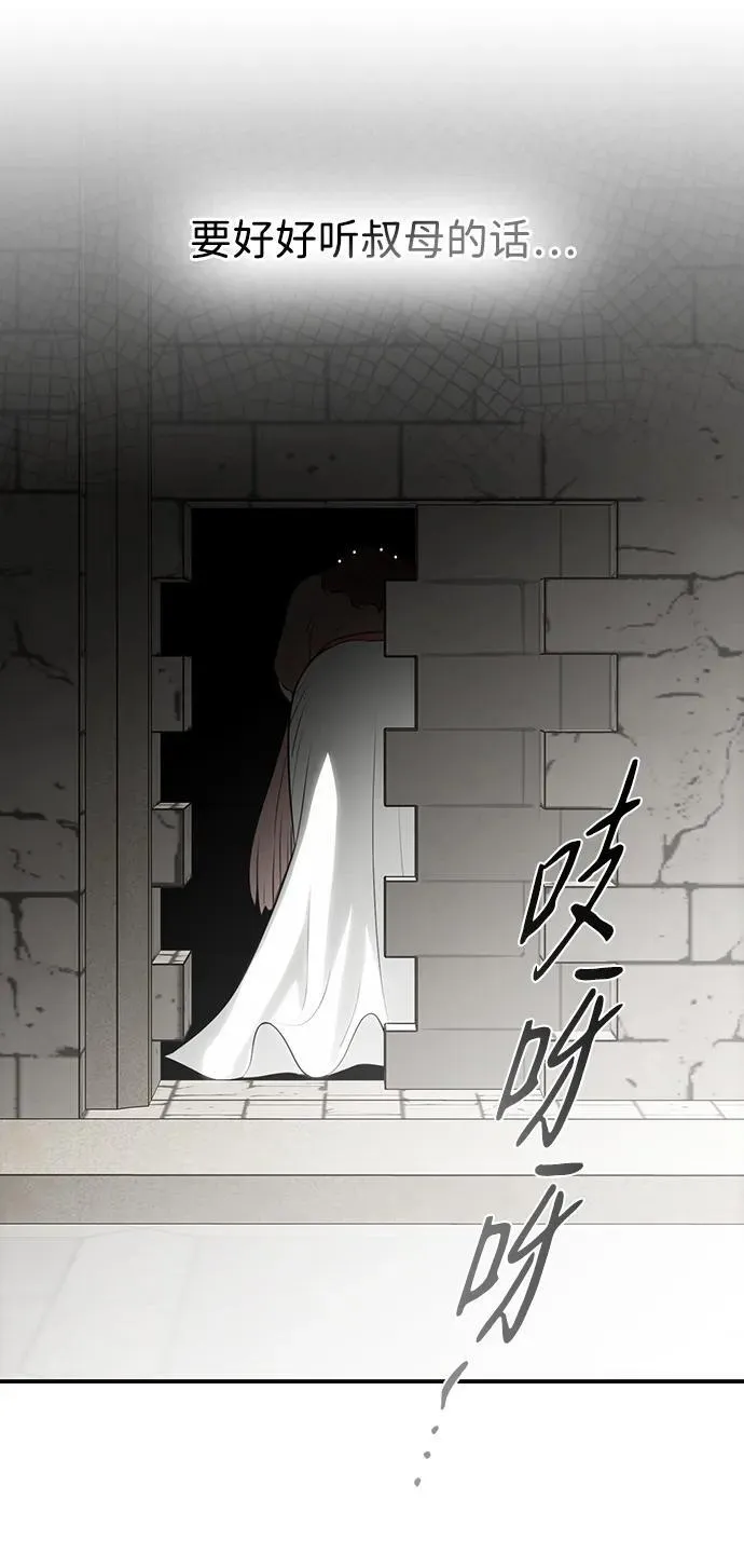 [第2季 25话] 摇篮的约定（1）14