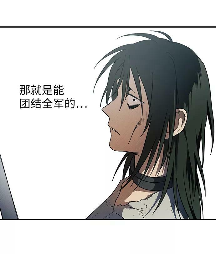 [第71话] 希迦尔（5）55