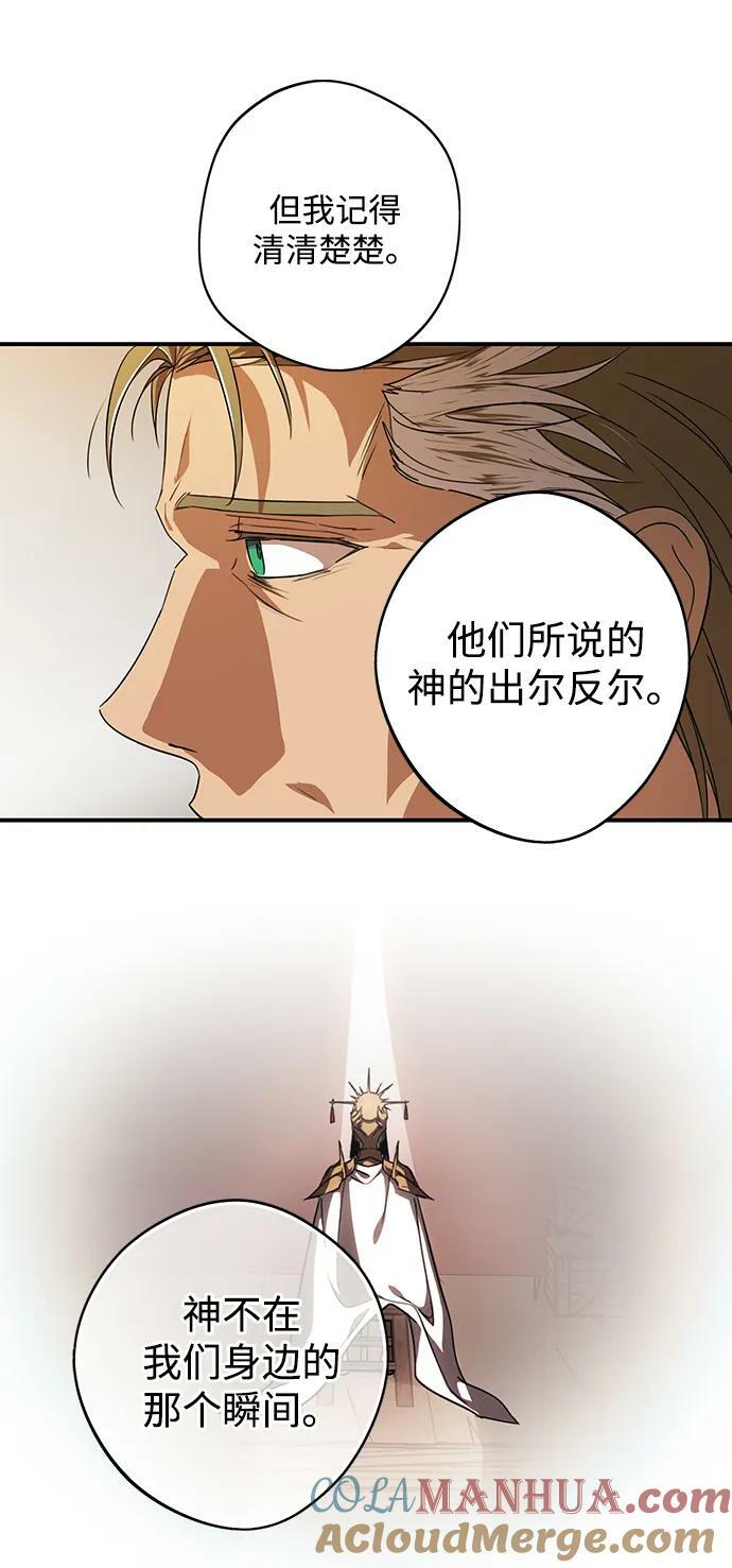 [第135话] 前夕（2）54