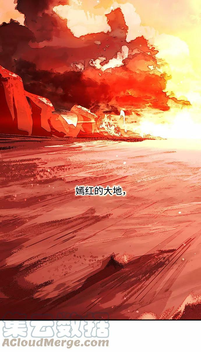 [第67话] 希迦尔（1）3