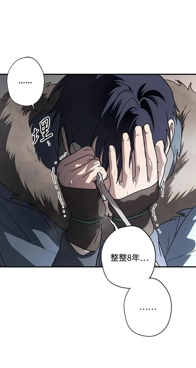 [第2季 43话] 魔女狩猎（4）20
