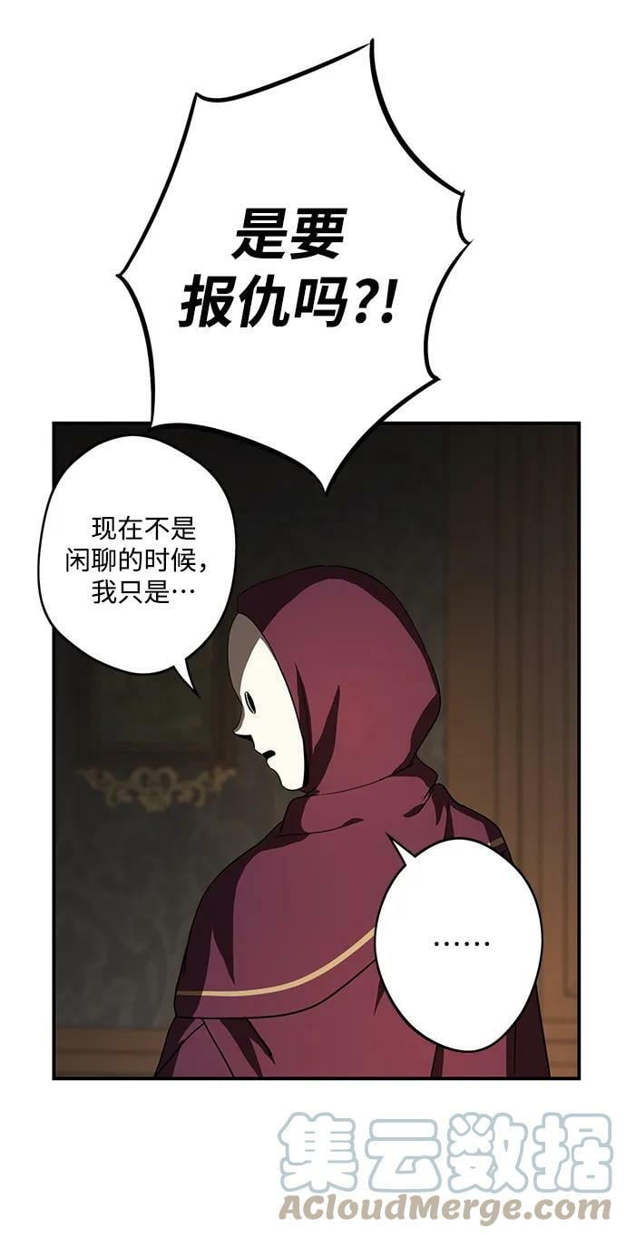[第125话] 断气的人是无法说话的（2）39