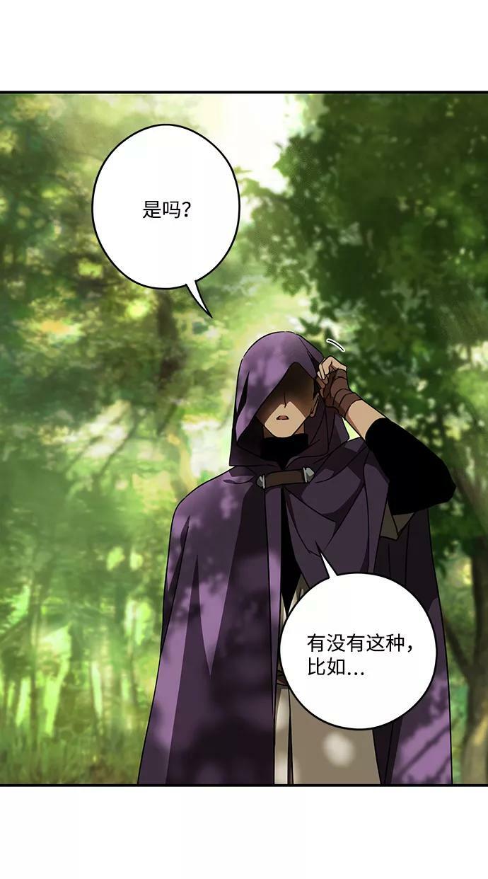 [第93话] 约定（1）22
