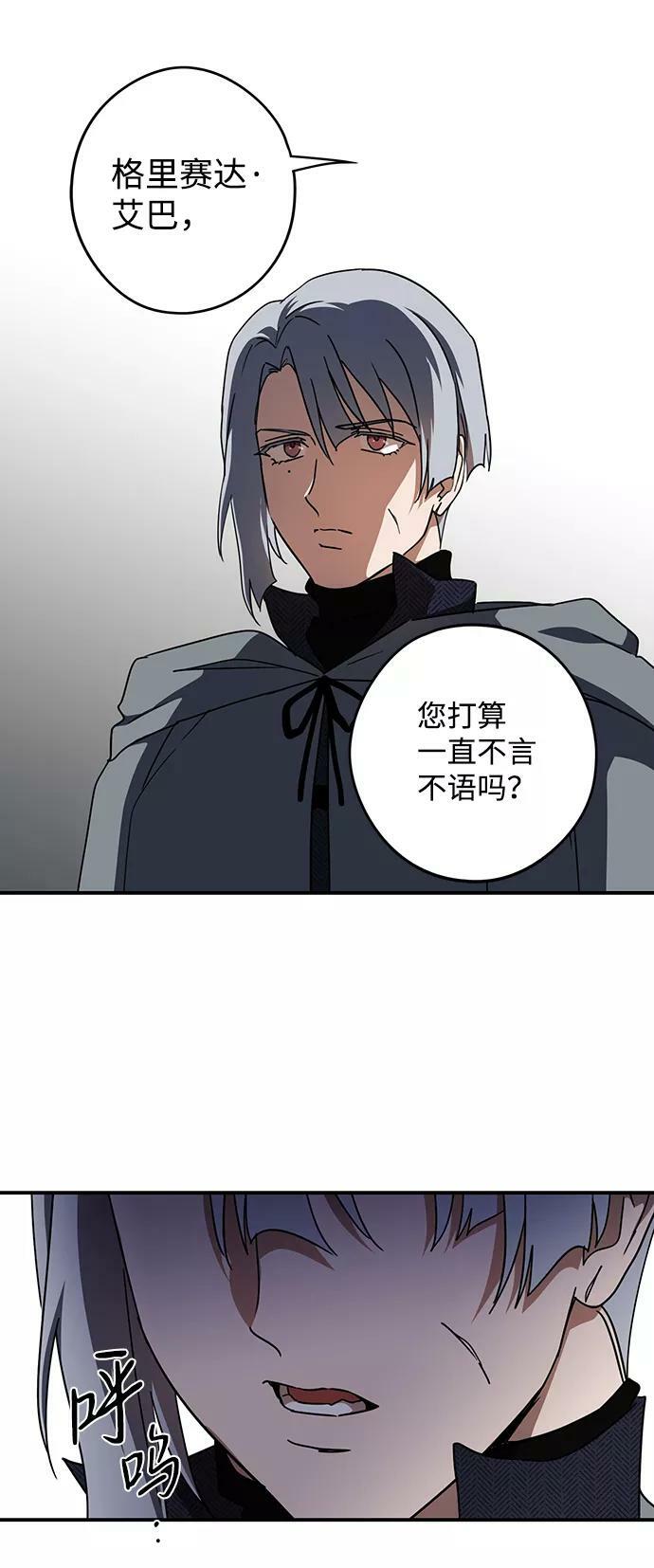 [第97话] 约定（5）13