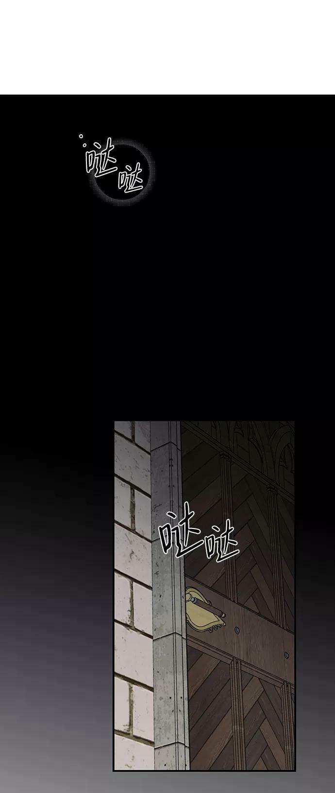 [第68话] 希迦尔（2）64