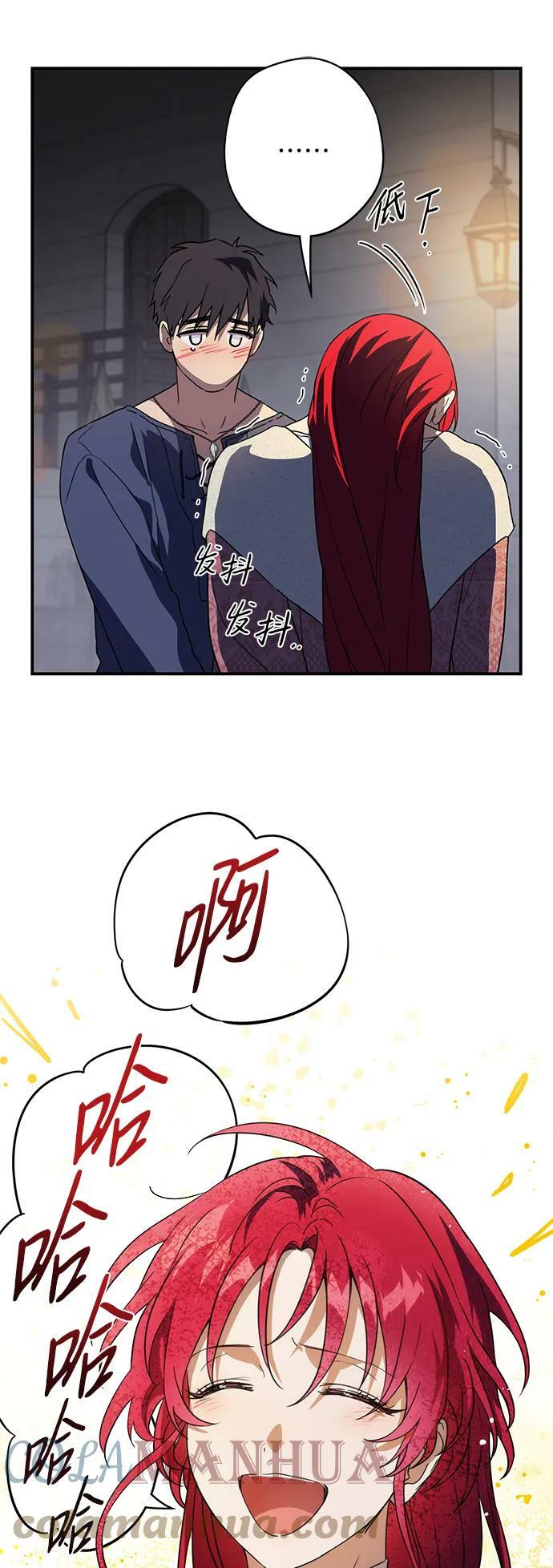 [第122话] 结婚吗？！（9）12