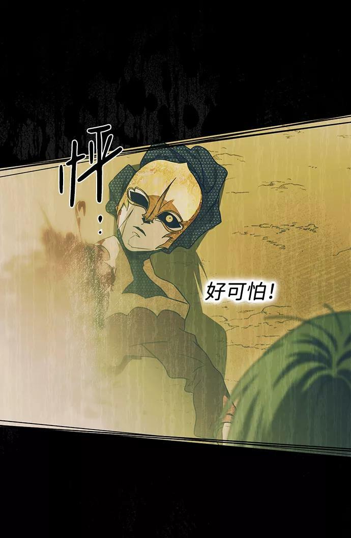 [第80话] 第一次战斗（3）37