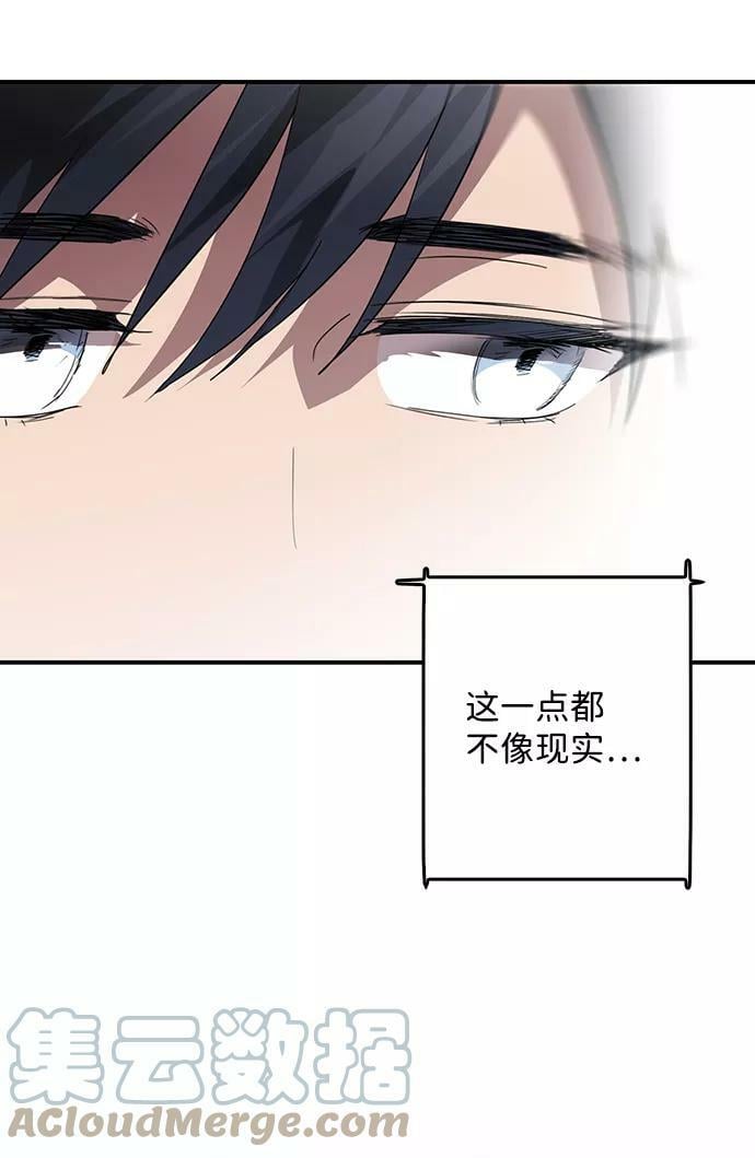 [第109话] 丢失的夜晚（9）12