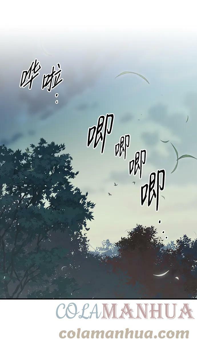 [第123话] 结婚吗？！（10）6