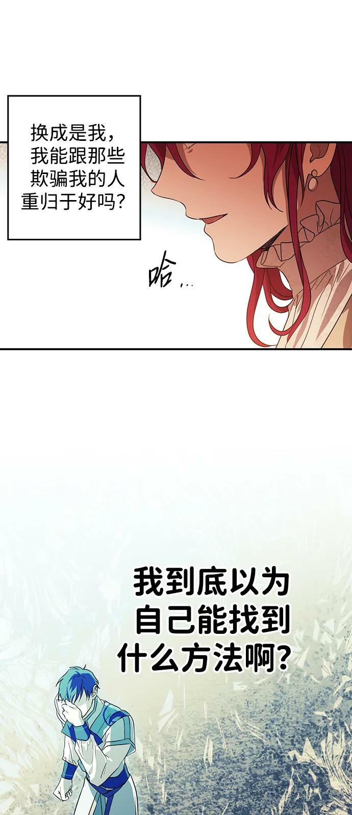 [第134话] 前夕（1）46