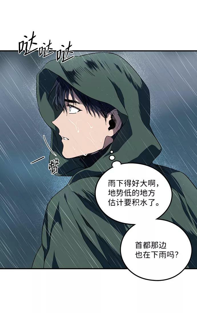 [第53话] 两条路（4）4