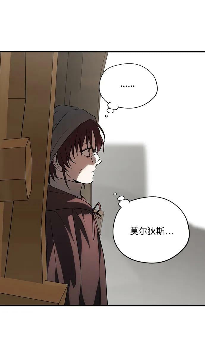[第142话] 命运的方向（4）34