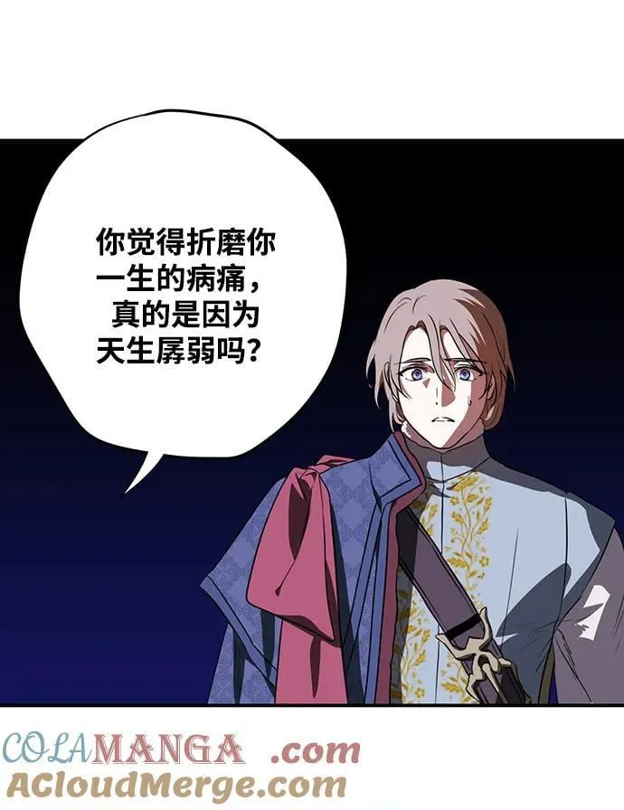[第2季 27话] 摇篮的约定（3）48