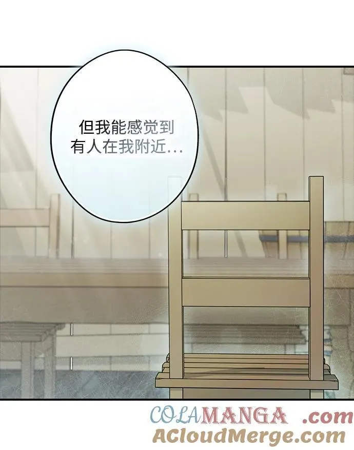 [第2季 15话] 故乡（3）51