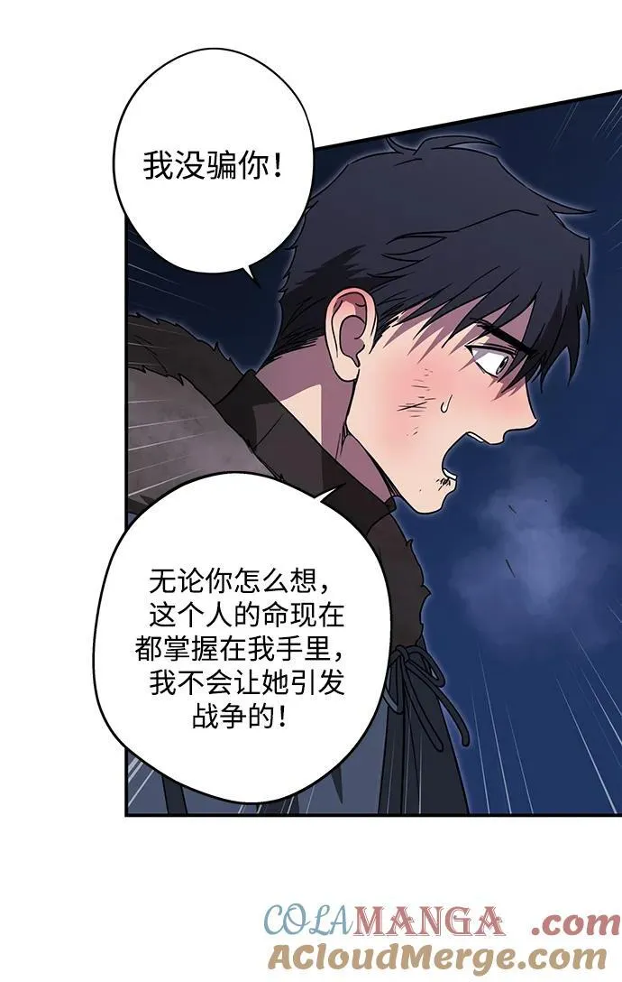 [第2季 18话] 故乡（6）36
