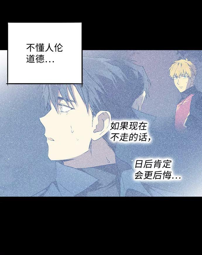 [第63话] 两条路（14）74