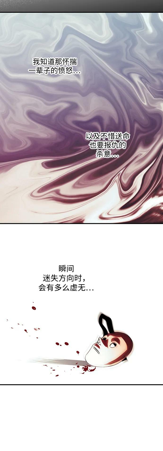 [第134话] 前夕（1）44