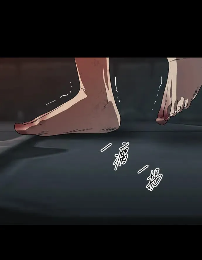 [第2季 42话] 魔女狩猎（3）13
