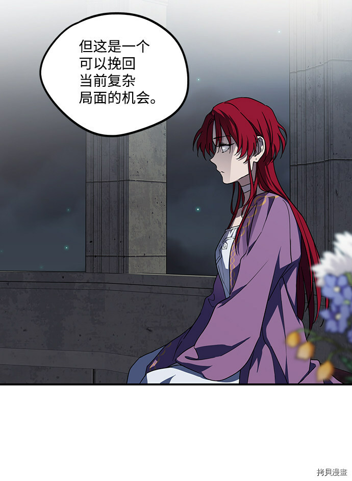 第41话18