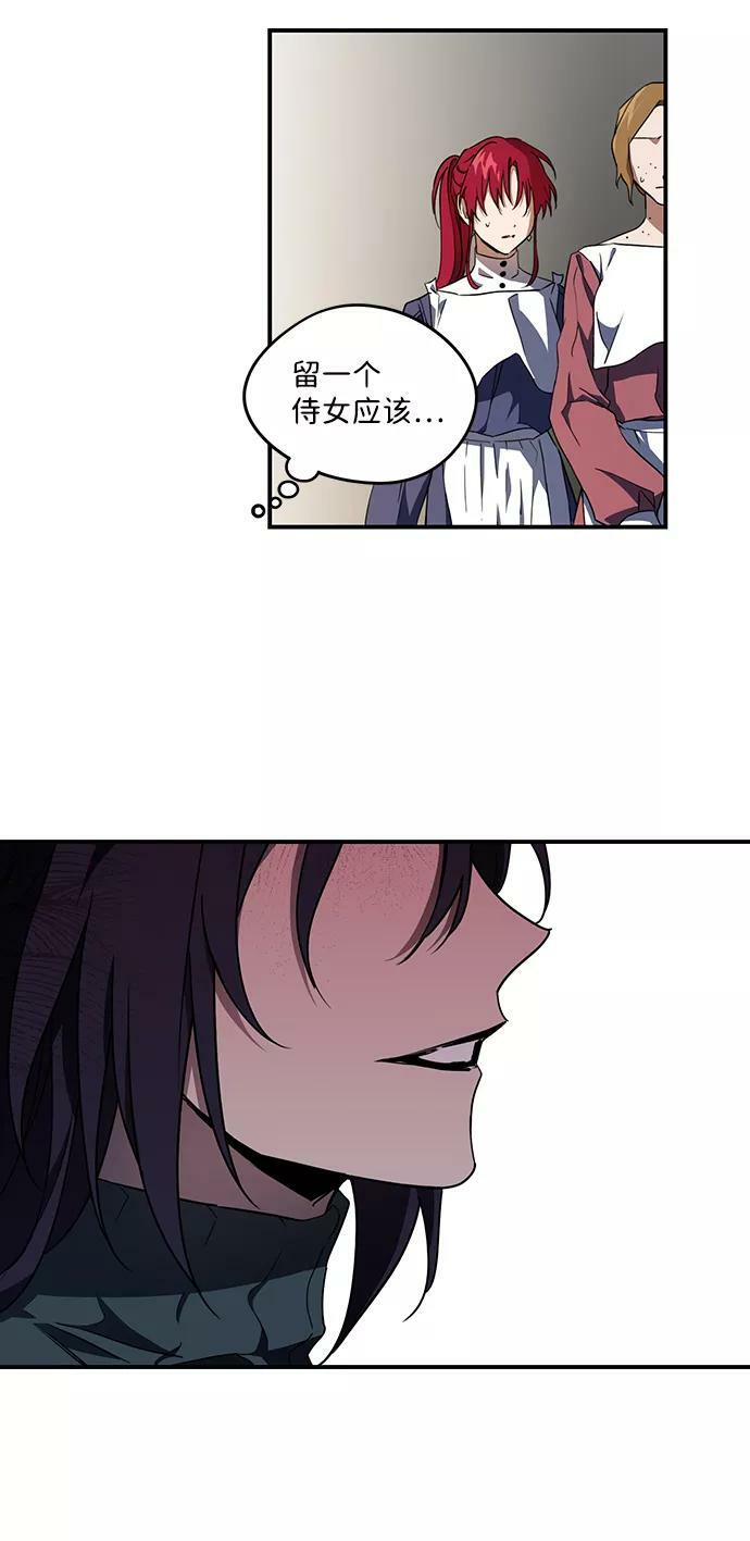 [第44话] 仪式之日（6）29