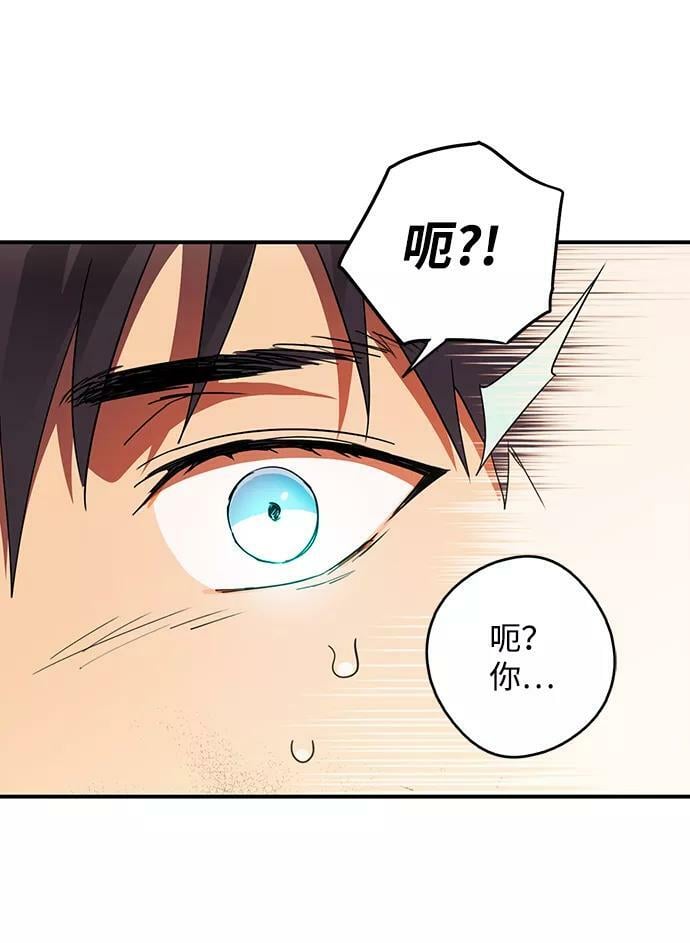 [第105话] 丢失的夜晚（5）44