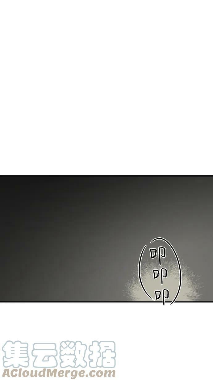 [第118话] 结婚吗？！（5）18