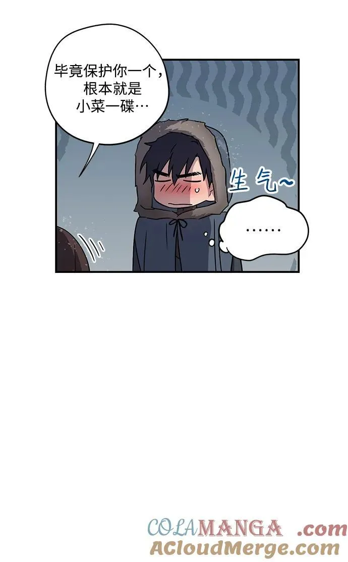 [第2季 5话] 漂泊之人（5）9