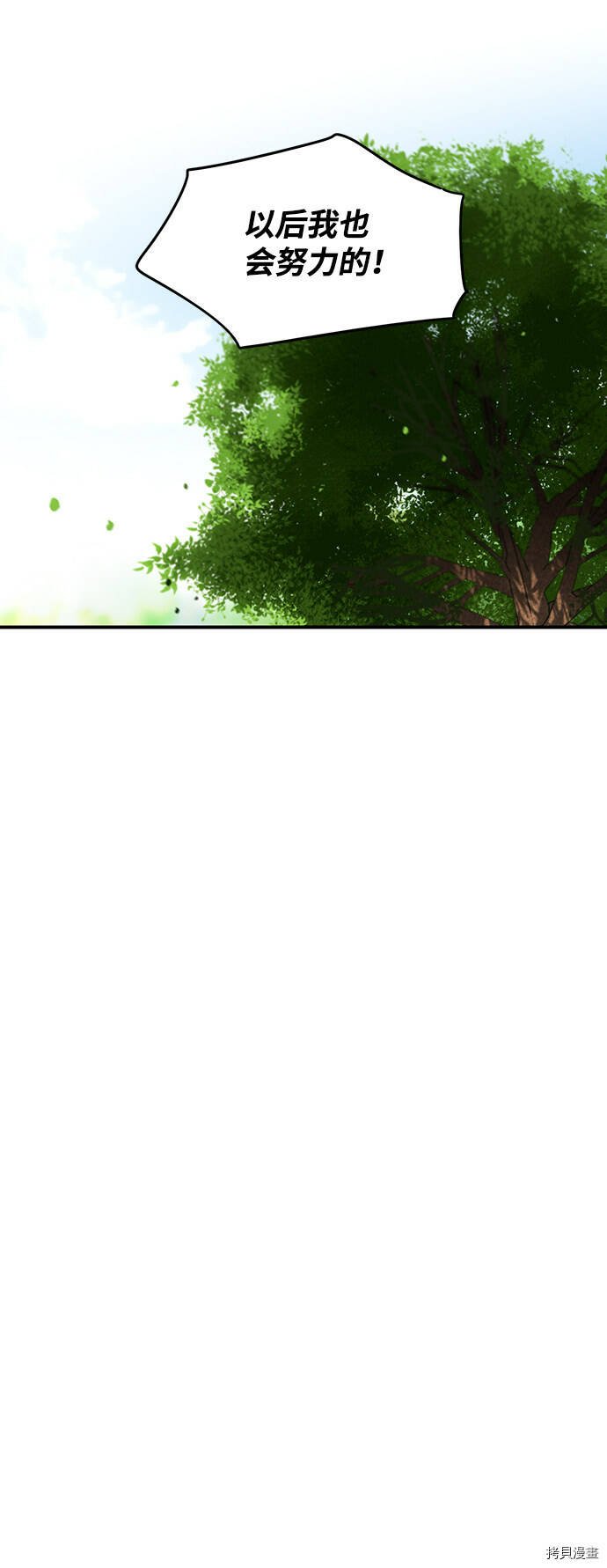 第26话27
