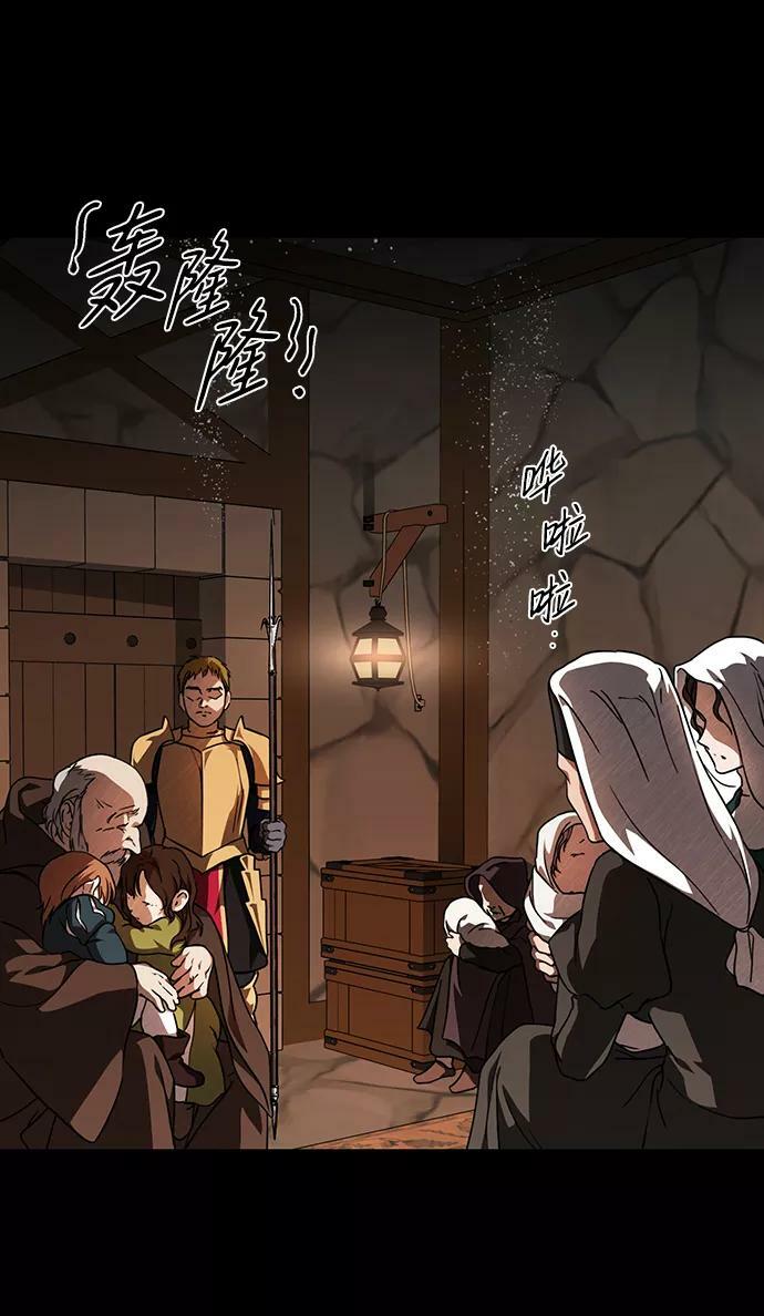 [第79话] 第一次战斗（2）26