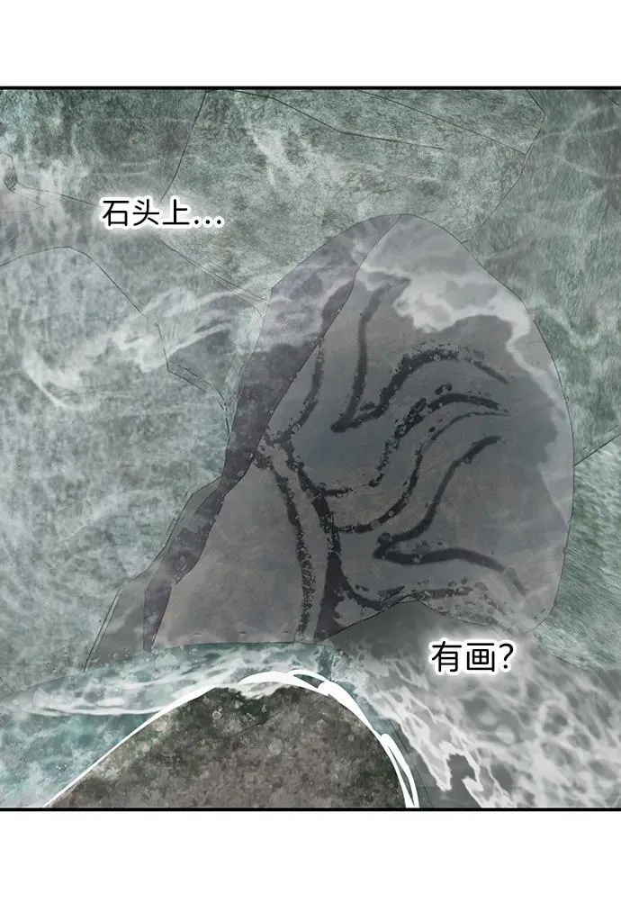 [第2季 35话] 黎明（6）28