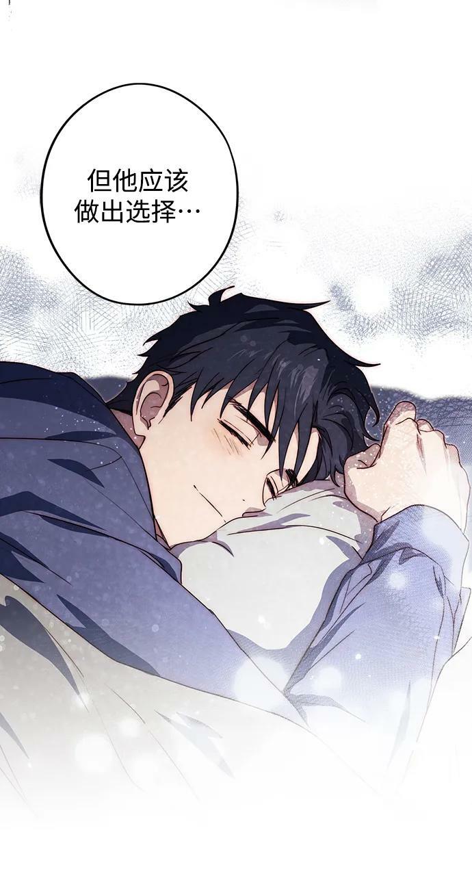 [第123话] 结婚吗？！（10）50