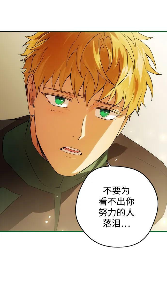 [第131话] 庆典（4）53