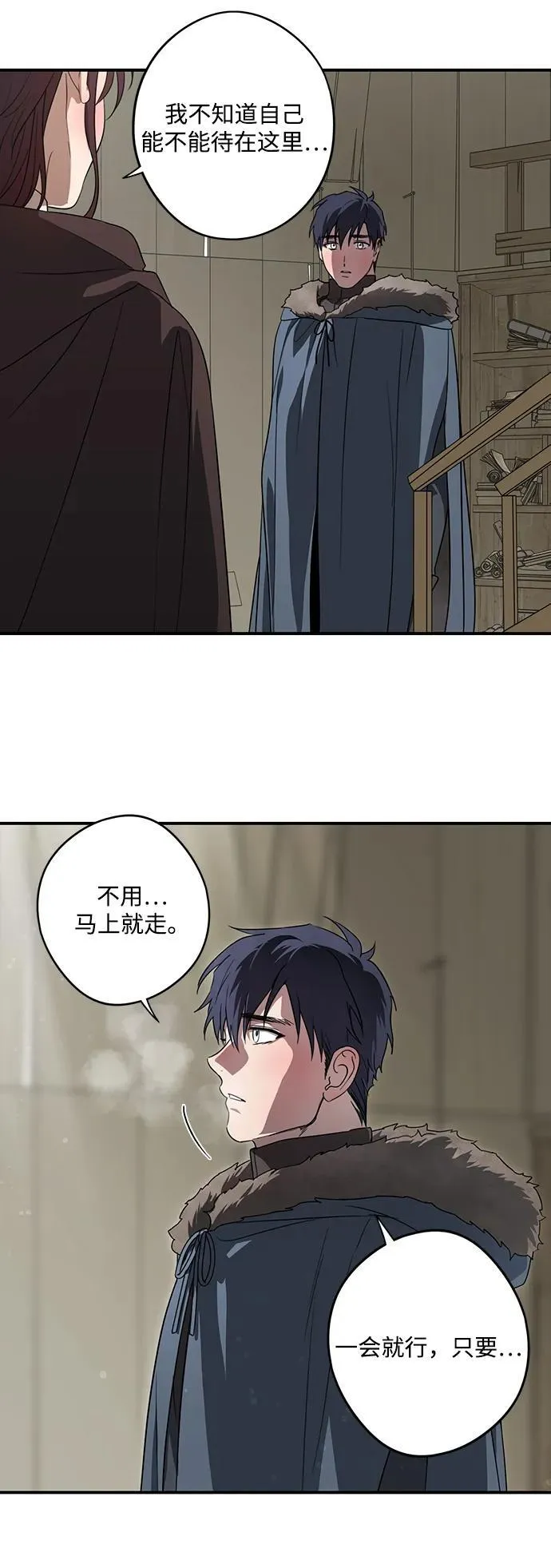 [第2季 15话] 故乡（3）53