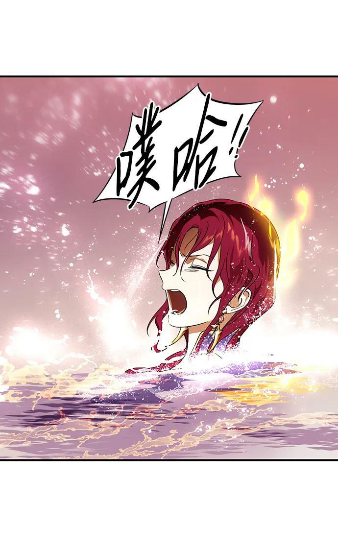 [第139话] 命运的方向（1）8